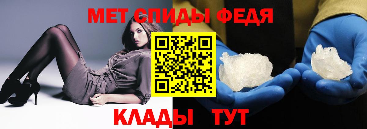 АМФ VHQ Людиново