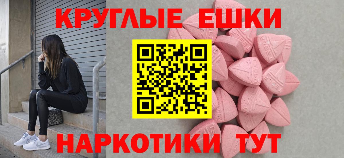 Экстази DUBAI Людиново