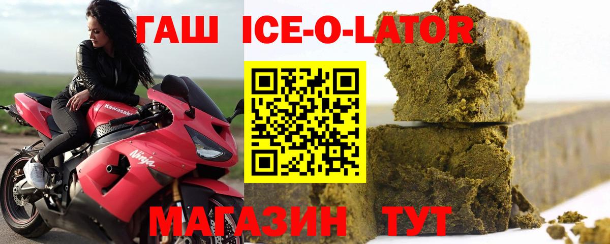 ГАШИШ хэш Людиново