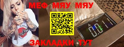 шишки Жуковский