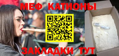 соль курить ск Заволжье