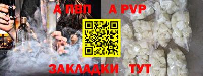соль курить ск Заволжье