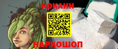 шишки Жуковский