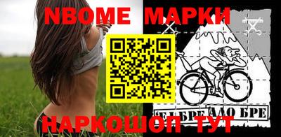 шишки Жуковский