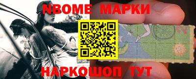 соль курить ск Заволжье