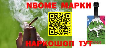 соль курить ск Заволжье