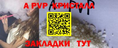 соль курить ск Заволжье