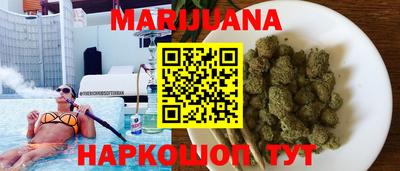 соль курить ск Заволжье