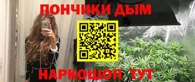 таблы Майкоп