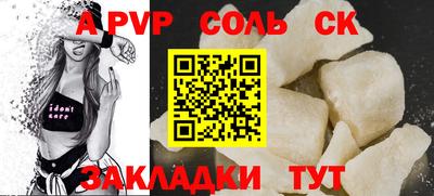 шишки Жуковский