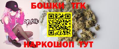соль курить ск Заволжье