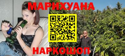 соль курить ск Заволжье