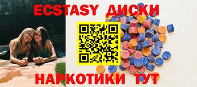 шишки Жуковский
