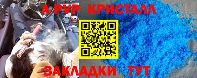 метадон Заводоуковск
