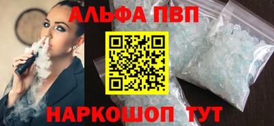 соль курить ск Заволжье
