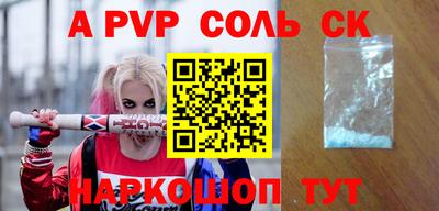 шишки Жуковский