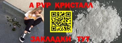соль курить ск Заволжье