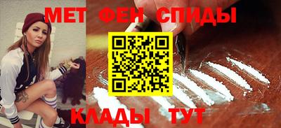 соль курить ск Заволжье