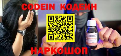 соль курить ск Заволжье