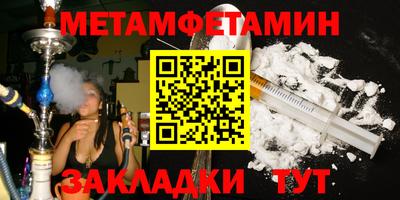 соль курить ск Заволжье