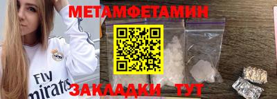 соль курить ск Заволжье