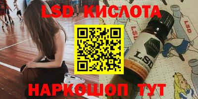 соль курить ск Заволжье