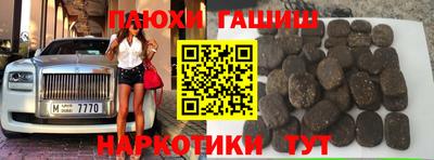 шишки Жуковский