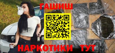 шишки Жуковский