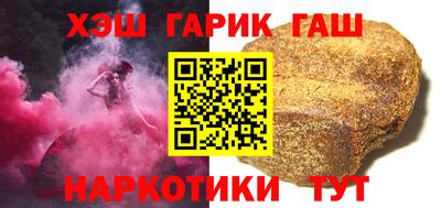 шишки Жуковский