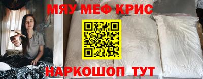 соль курить ск Заволжье