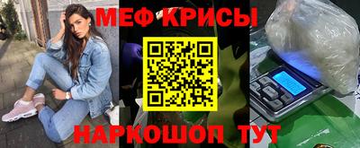 соль курить ск Заволжье