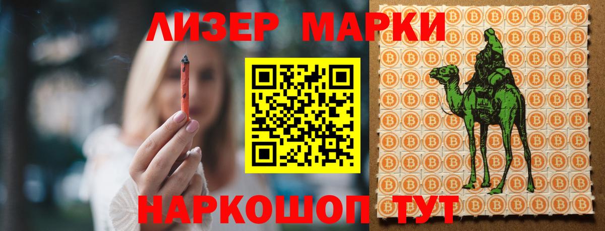 Людиново  Лсд 25 экстази ecstasy  KRAKEN как войти  Вход с VPN  LSD-25 экстази 