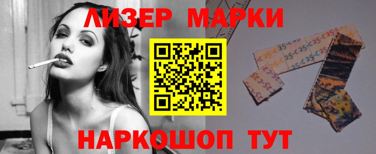 MDMA Людиново