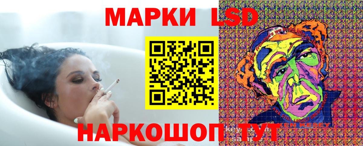 Марки 25I-NBOMe  Вход с VPN  Людиново  Марки N-bome 1500мкг 