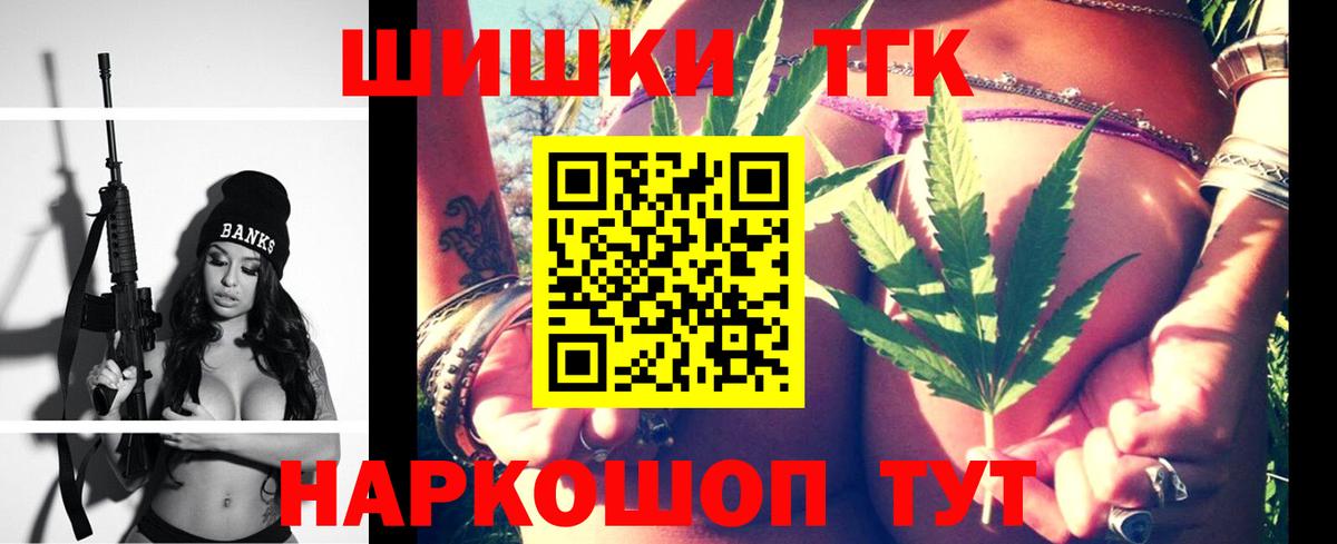 ГАШИШ  Людиново  LSD-25  Меф МЯУ МЯУ   Каннабис  Вход с VPN 
