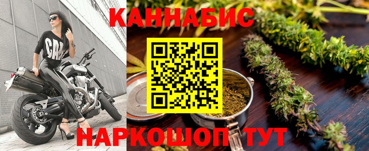 Каннабис White Widow Людиново